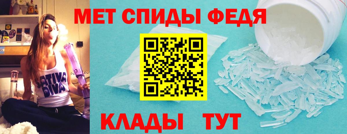 Амфетамин VHQ  Amphetamine  мега ссылка  Вход с VPN  Сыктывкар 