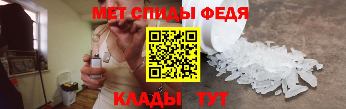 Amphetamine 97% Сыктывкар