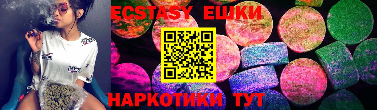 Ecstasy DUBAI  площадка состав  Вход с VPN  Сыктывкар  ЭКСТАЗИ таблы  ЭКСТАЗИ 
