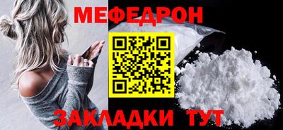 таблы Кулебаки