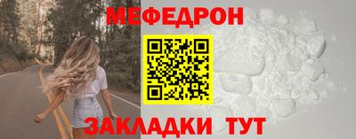 таблы Кулебаки