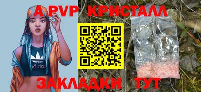 прущий лед Кунгур