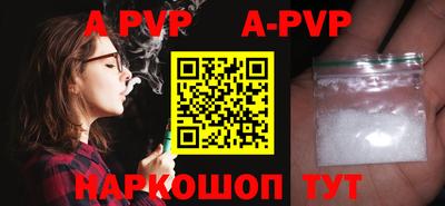 прущий лед Кунгур