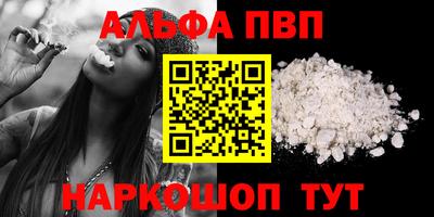 шишки Лесосибирск