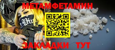 прущие грибы Кумертау