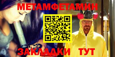 прущие грибы Кумертау
