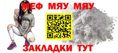 прущие грибы Кумертау