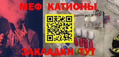 прущие грибы Кумертау