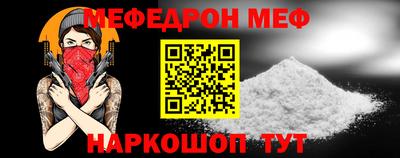 прущие грибы Кумертау