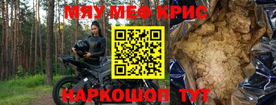 прущие грибы Кумертау