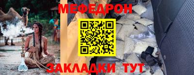 прущий лед Кунгур