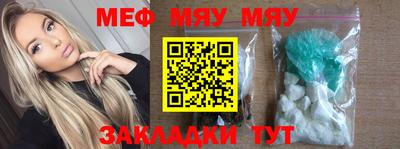 таблы Кулебаки