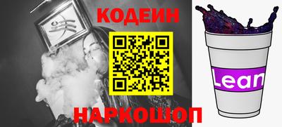 прущие грибы Кумертау