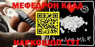таблы Кулебаки