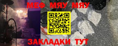 прущие грибы Кумертау