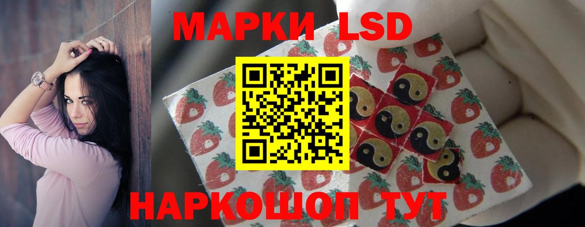 Лсд 25 экстази ecstasy  Вход с VPN  Лсд 25 экстази кислота  Сыктывкар 