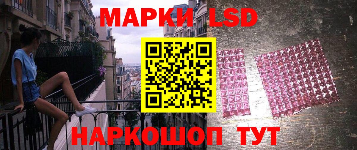 Марки N-bome 1,8мг  Марки 25I-NBOMe  Сыктывкар  Вход с VPN 