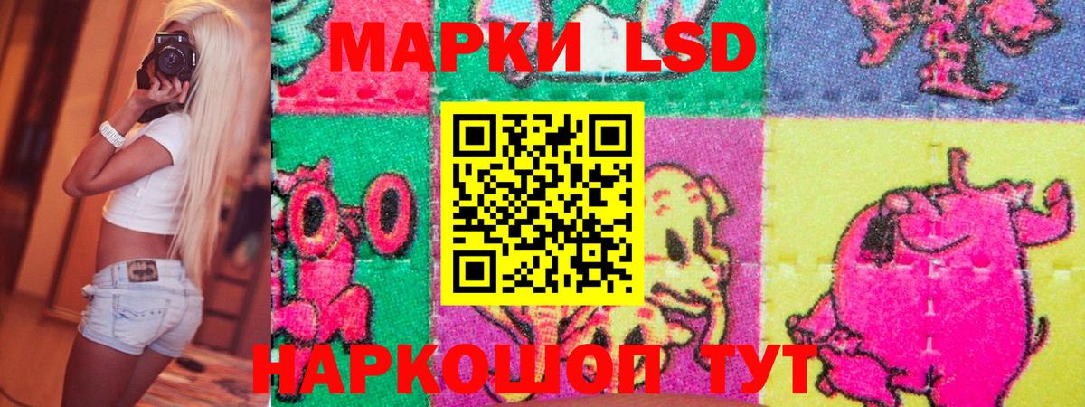 Марки N-bome 1,8мг Сыктывкар