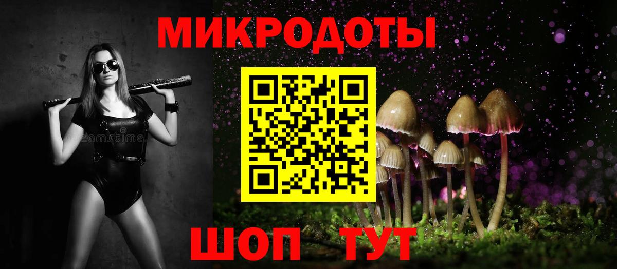 Галлюциногенные грибы прущие грибы  купить закладку  Сыктывкар  Вход с VPN  Псилоцибиновые грибы прущие грибы 