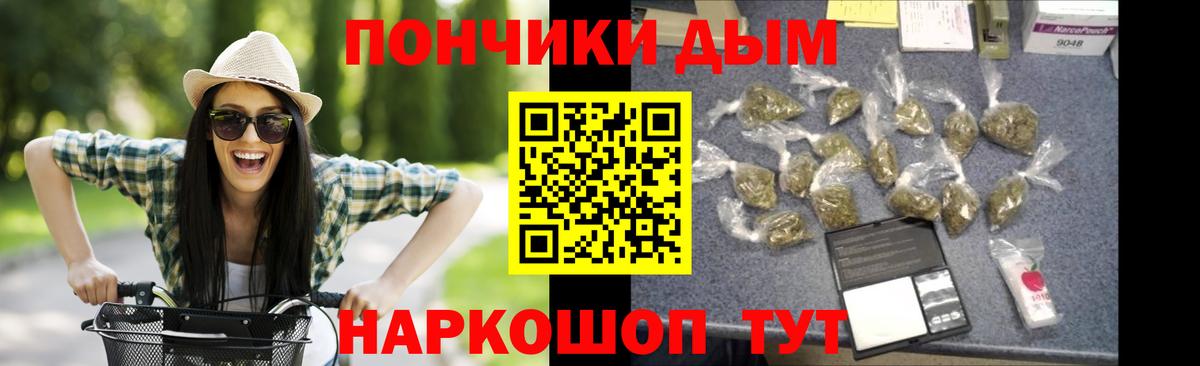 МАРИХУАНА OG Kush  Вход с VPN  Сыктывкар  Каннабис SATIVA & INDICA  Шишки марихуана Amnesia 